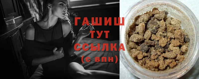 купить  цена  Ельня  даркнет клад  ГАШИШ hashish 