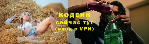 гашиш Белокуриха