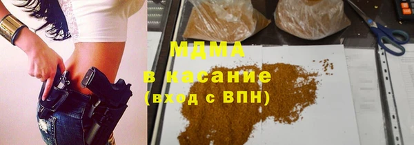 MESCALINE Балабаново